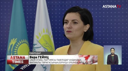 Вера Гейнц: "Елдіктің жеті тұғыры"- бірлік пен татулықтың символы