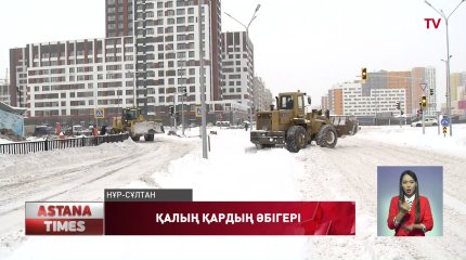 Елордада бір күнде 142 жол апаты болды