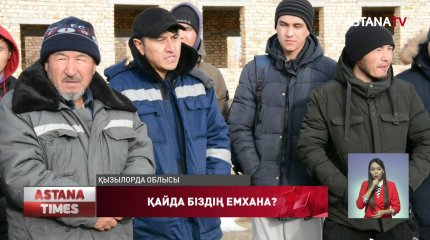Жиырма мыңнан астам халық тұратын ауылда емхана жоқ