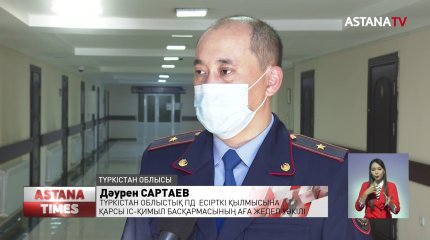 Түркістандық тұрғын бал арасының арасына есірткі жасырған