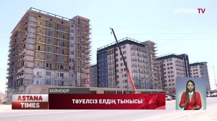 «Елдіктің жеті тұғыры» қағидаттары – жаңа дәуірдегі қазақстандықтарға арналған маңызды үндеу, - М.Әйтенов