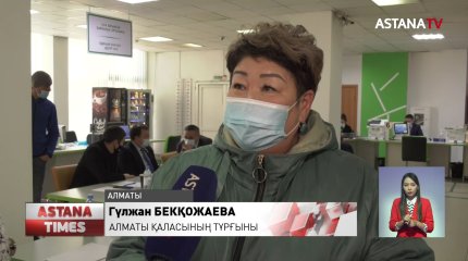 Алматылық тұрғындар «Нұр Отан» партиясы мүшелерінен кеңес алды