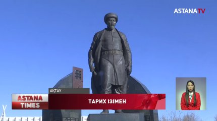 Ақтауда саяси қайраткер Тобанияз Әлниязұлына ескерткіш қойылды