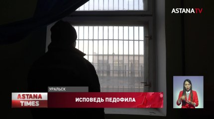 "Откровения педофила": осужденный за изнасилование 6-летней девочки рассказал о чудовищном преступлении