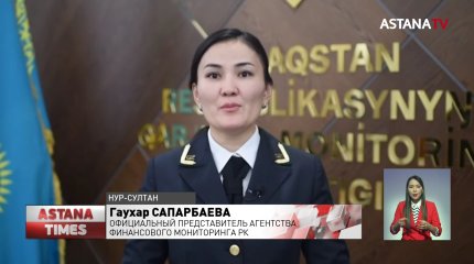 Преступные группировки нанесли ущерб на три миллиарда тенге в Шымкенте