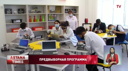 Нуротановцы проверили ход реализации предвыборных обещаний в столице