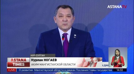 60 тысяч рабочих мест создадут в Мангистауской области