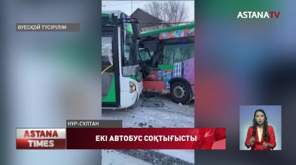 Елордада екі автобус соқтығысты: зардап шеккендер бар