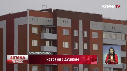 Новостройку затопило канализационными стоками в Усть-Каменогорске