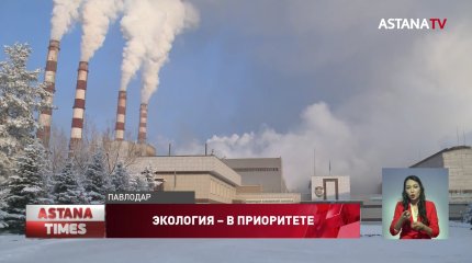 Проблемы экологии Павлодарской области обсудили в «Nur Otan»