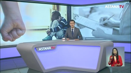 Алматы облысында 6-шы сынып оқушысын қатарластары өлімші етіп сабап тастаған