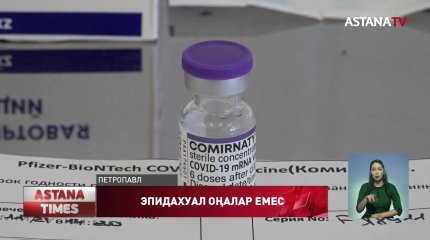 Солтүстік Қазақстанда жаңа туған нәресте пневмонияға шалдыққан