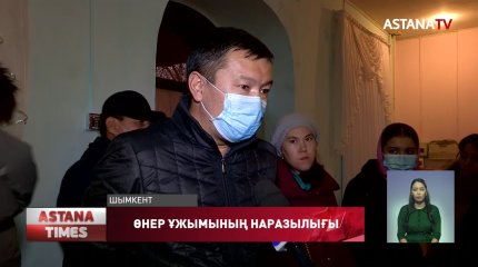 Шымкенттегі қуыршақ және жасөспірімдер театрында шу шықты