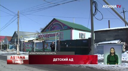 "Девочка умерла в садике Талгара": родители рассказали подробности трагедии