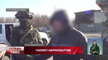 Астанчанин торговал наркотиками в зоосалоне