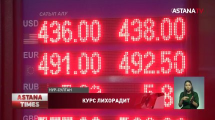 Курс тенге не вырастет, даже если цены на нефть вновь повысятся, - эксперт