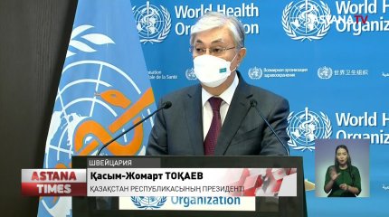 «Омикрон» штамы жаңа қауіп төндіріп отыр,- Қ.Тоқаев
