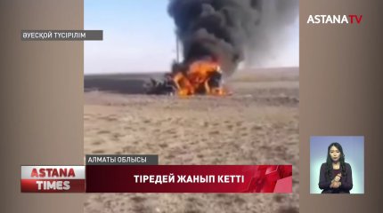 Алматы облысында жантүршігерлік жол апаты болды