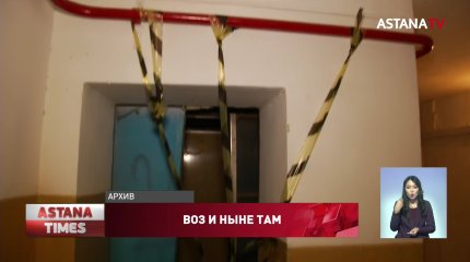 Проект завода по сборке лифтов провалился в Актобе