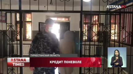 Банкир оформил 300 миллионов тенге кредитов на ничего не подозревающих казахстанцев