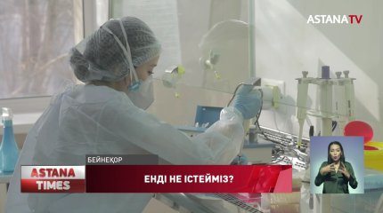 Египетке тур сатып алғандардың ақшасы қайтарыла ма?