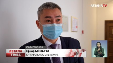 Атырау облысындағы 7 балалы әйелдің өліміне несие себеп болуы мүмкін
