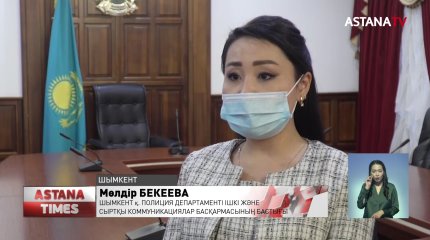 Шымкентте жалдамалы пәтерлердің бірінен жас қыздың мәйіті табылды