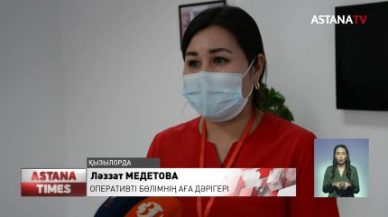 Қызылордада жедел жәрдем қызметкерлері шу шығарды