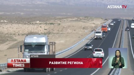 Более тысячи километров дорог построено в Мангистауской области
