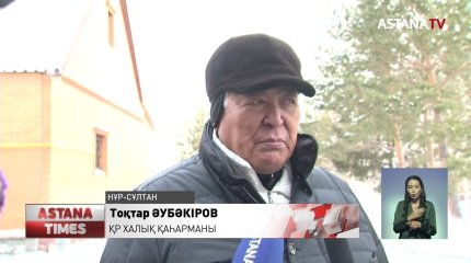 Елордада тағы үш тұрғын үй алабы табиғи газ желісіне қосылды