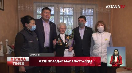 "Nur Otan" партиясы "Ардагерлерді ардақтайық" акциясының жеңімпаздарын марапаттады