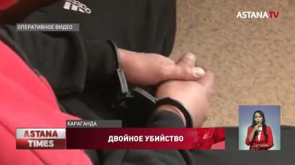 Двое рабочих убили бригадира и заказчика в Караганде