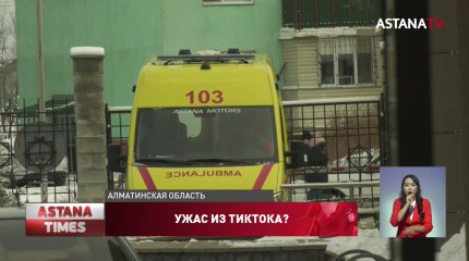 Алматинка изрезала сына из-за TikTok: соседи рассказали подробности