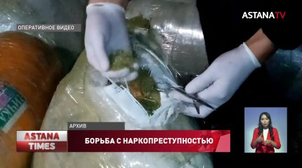 Вопросы борьбы с наркопреступностью обсудили на Правовом совете «Nur Otan»