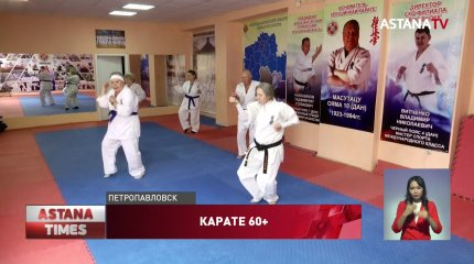 Бабушки-каратистки Петропавловска рассказали, как победили старость