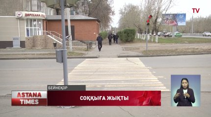 Павлодарда ер адамды 5 жігіт жабылып соққыға жыққан