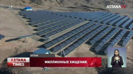 В хищении 66 миллионов тенге подозревают менеджера «НАНОЦ»