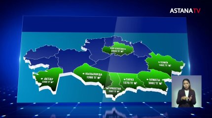 Почти на 20% подорожала аренда жилья в Казахстане за год