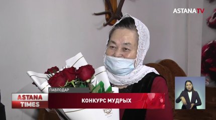 По 100 тысяч тенге вручили пенсионерам жасотановцы