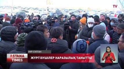 Елордада ресейлік нөмірмен жүрген көлік жүргізушілері наразылыққа шықты