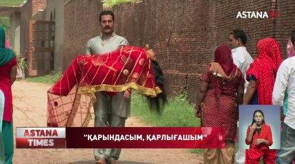 "Астана" телеарнасында жаңа телехикаяның тұсаукесері