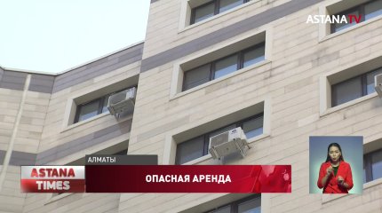 Задушил, а потом поджег: установлен подозреваемый в убийстве алматинки