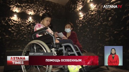 Восемь реабилитационных центров для особенных детей откроют в Казахстане