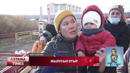 Елордада 80 пәтерде жылу жоқ