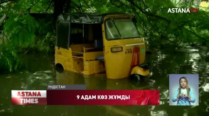Үндістанда толассыз жауған жауын-шашын соңы селге ұласты