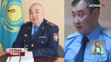 Начальник полиции лишился должности из-за подложного госномера в Костанайской области