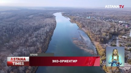 На закрытость министерства экологии указали в Совете при партии "Nur Otan"