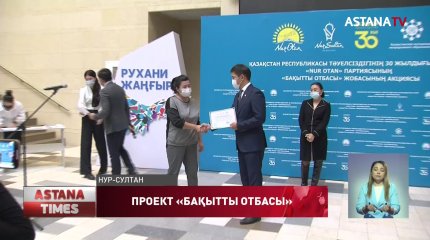 Дети из 30 столичных семей будут бесплатно посещать детские сады