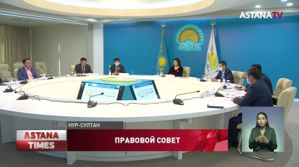 Как обеспечить равенство адвоката и прокурора, обсудили в «Nur Otan»