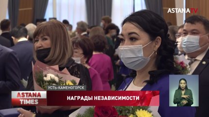 Государственные награды вручили жителям ВКО